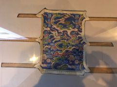 -北京大学赛克勒考古与艺术博物馆