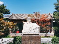 -北京鲁迅博物馆(北京新文化运动纪念馆鲁博馆区)
