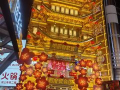 -黄兴南路步行商业街