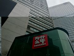 -为什么牛潮汕牛肉火锅(中信广场店)