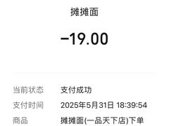 -秦云老太婆摊摊面(蜀汉路店)