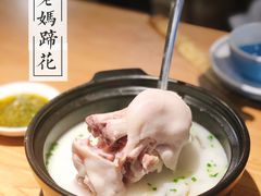 -钟太婆老妈蹄花(春熙路店)
