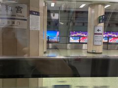 -雍和宫(地铁站)