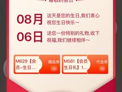 -COMMUNE幻师(花园道店)