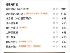 -巧克力渔家.小船海鲜胶东菜(万平口店)