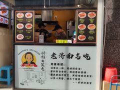 -奶奶的美食(李村步行街店)