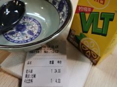 -项记面馆(明瓦廊店)