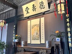 -绍兴鲁迅故里·沈园景区