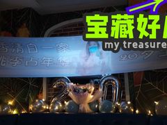 -米乐星世界KTV(汇智国际商业中心店)