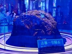 -吉林市博物馆