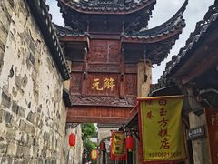 -东山风景区(洞庭东山)