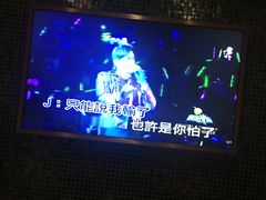 -好声音时尚量贩KTV(之心城店)