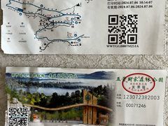 -五营国家森林公园
