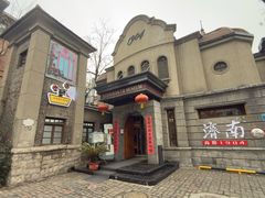 -小广寒电影艺术餐厅(小广寒经三路店)