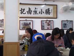 大堂-陈记卤煮小肠