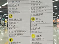 -车公庙(地铁站)