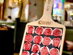 -快乐小羊·内蒙牛羊肉火锅(流花中心店)