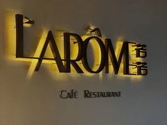 -L'Arome芳芳法国餐厅(仙林金鹰店)