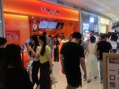 -KUMO KUMO甜品·冰淇淋(深圳壹方城店)