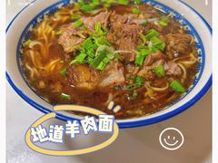 -南花桥羊肉馆老字号(乌镇店)