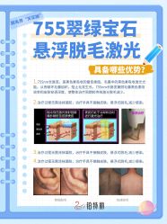 -铂特丽医美·眼鼻整形·光电美肤·注射抗衰