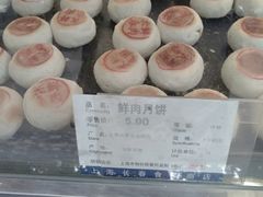 -上海市长春食品商店(淮海中路店)