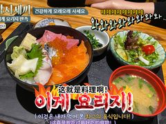 -明日叶居酒屋(师惠坊店)