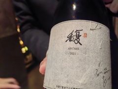 -曲廊院(东四十一条店)