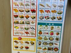 -京樽回転寿司(奥林匹克店)