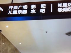 -尚荟汤泉生活馆