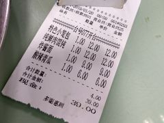 -食惠里小笼包面馆(越秀店)