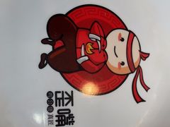 -歪嘴香鸡公煲(大连佳兆业店)