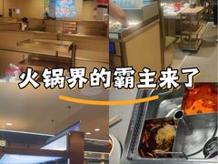 -海底捞火锅(万象城店)