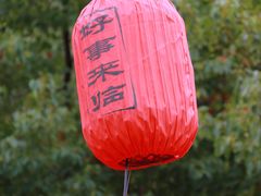 -台州府城(江南长城)