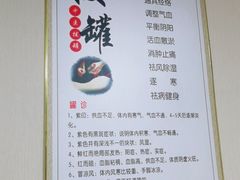 -传古推拿·古法按摩(义井路店)
