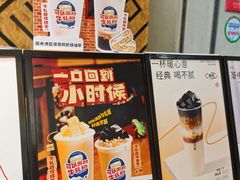 -书亦烧仙草(北碚万达店)