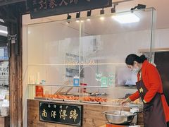 -浔蹄(南浔总店)