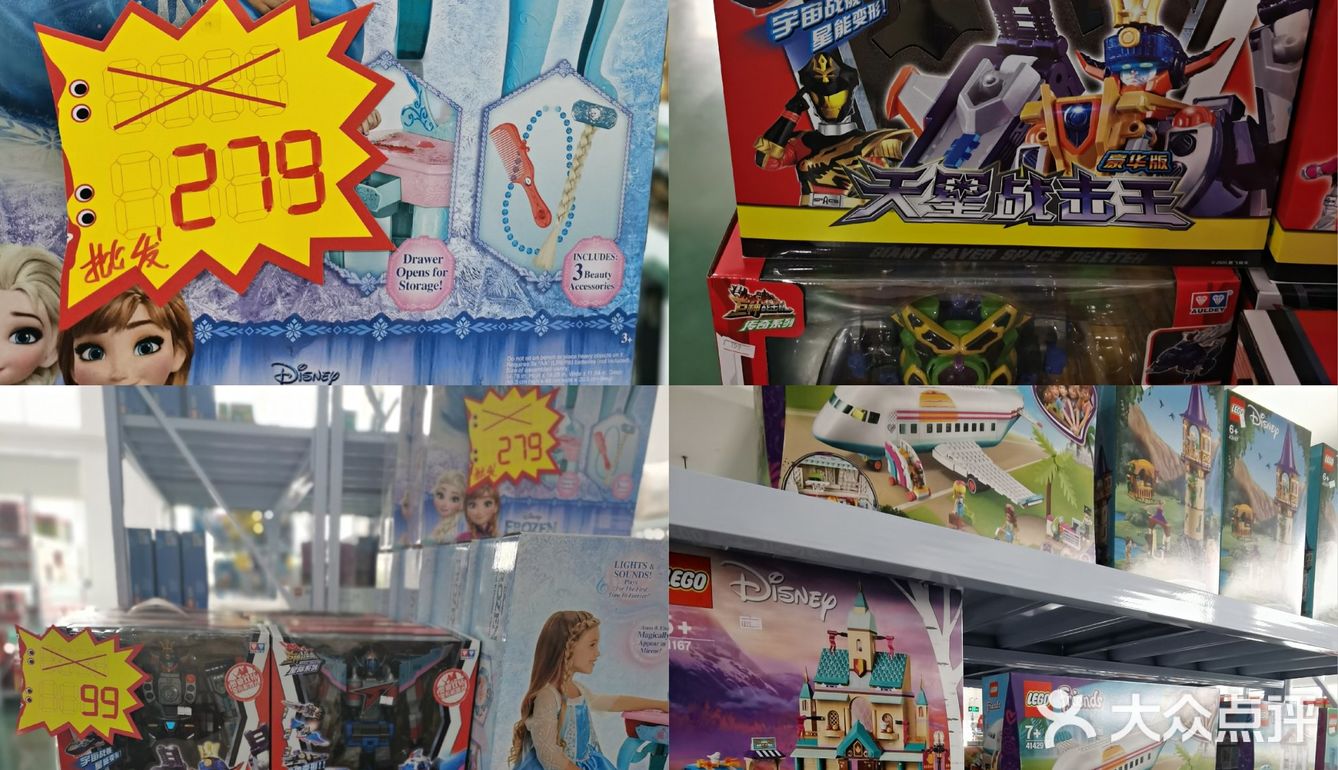 这里买玩具，确实很便宜