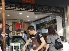 -芝麻糊世家(西华店)