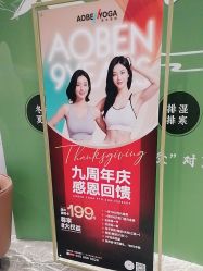 -奥本瑜伽·普拉提