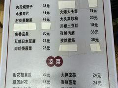 -红升老菜馆(巨兴街店)