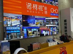-诺柯视眼镜-蔡司依视路官方工厂店(淞南一店)
