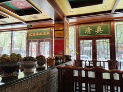 -老三羊汤【北兴隆街店】