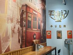 -君东记本帮面馆(天钥桥路店)