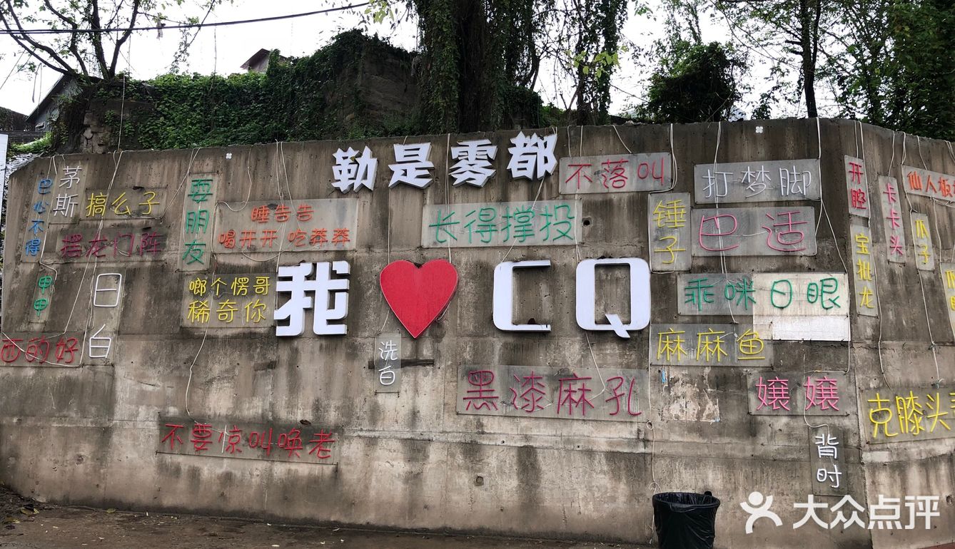 周末雨天大渡口义渡古镇人很少，有室内停车场