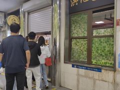 -牛街洪记小吃店(牛街店)