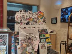 -85度C(苏州石路店)