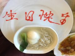 -同和居(什刹海店)