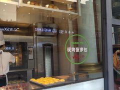 门面-小资太太(中央大街店)