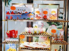 -皇饭儿·王润兴酒楼(河坊街店)